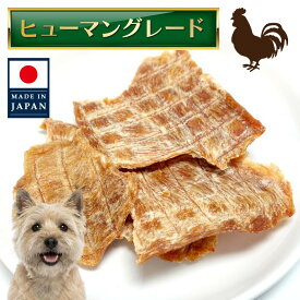 若鶏むね肉ジャーキー 191069426