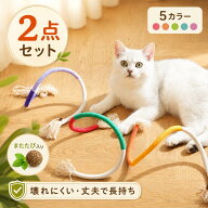猫おもちゃ 噛むおもちゃ 猫用ロープ 2本セット またたび入り デンタルケア 歯磨き 丈夫 綿ロープ 猫じゃ…