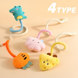 猫おもちゃ 噛むおもちゃ 猫用ロープ 4タイプ またたび入り 耐久性 丈夫 運動不足解消 ストレス発散 静音 遊び道具 猫じゃらし 猫用品