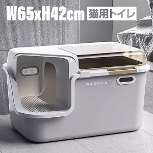 yX[p[SALEI10%OFFzLpgC 65cm^ LbggC ̔юUh~ EL R gݗĊȒP fUC gbvI[v p |ȒP