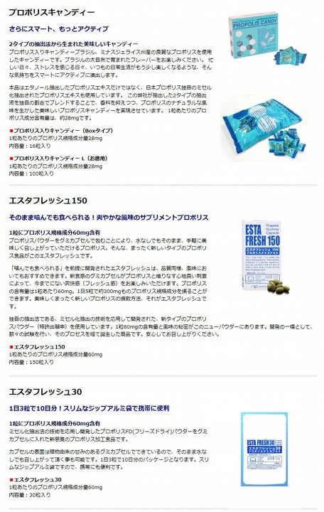 楽天市場】【送料無料】エスタプロント ファミリーパック 