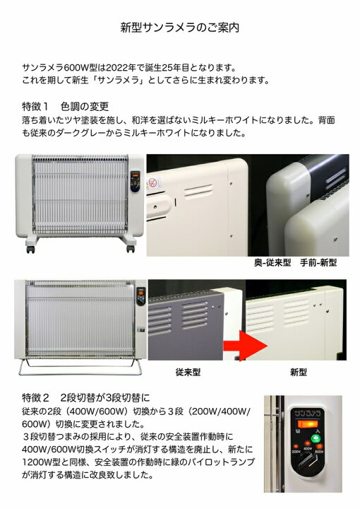 楽天市場】【送料無料】サンラメラ1221型 ミルキーホワイト《6畳  