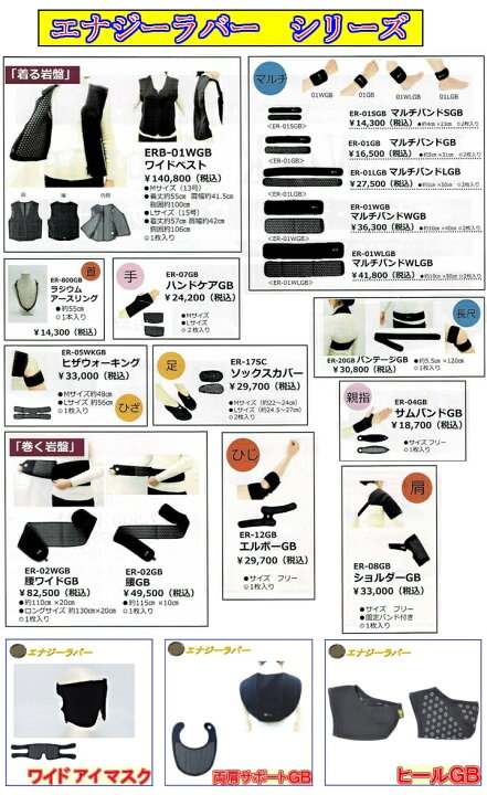 楽天市場】【送料無料】エナジーラバー ヒザウォーキングER 