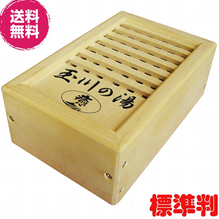 楽天市場】玉川の湯・癒（標準判） JPT-101【送料無料】《玉川温泉、北 