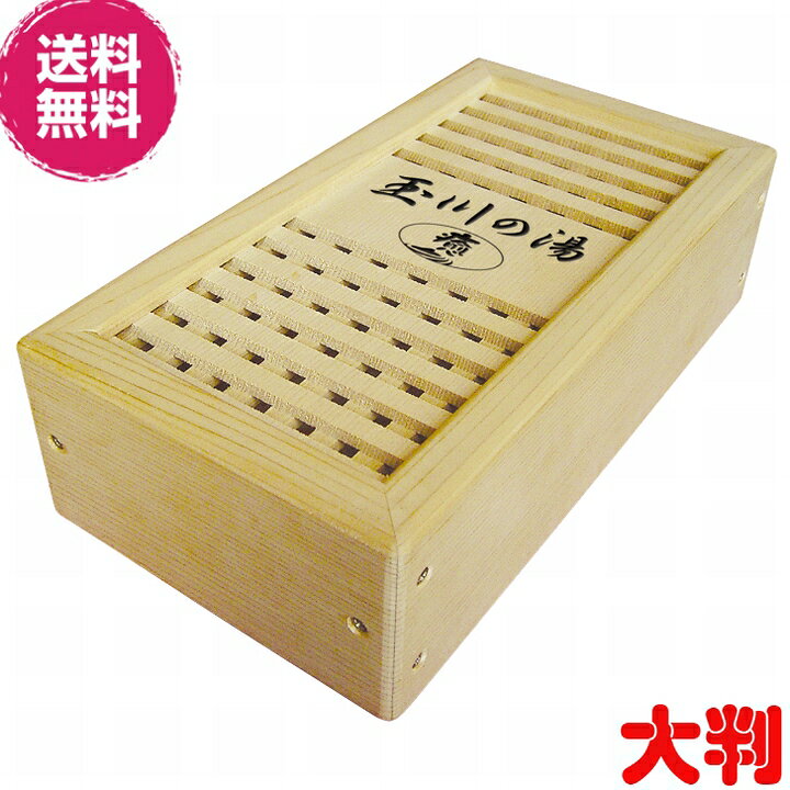 楽天市場】玉川の湯・癒（大判） JPT-103【送料無料】《玉川温泉、北 