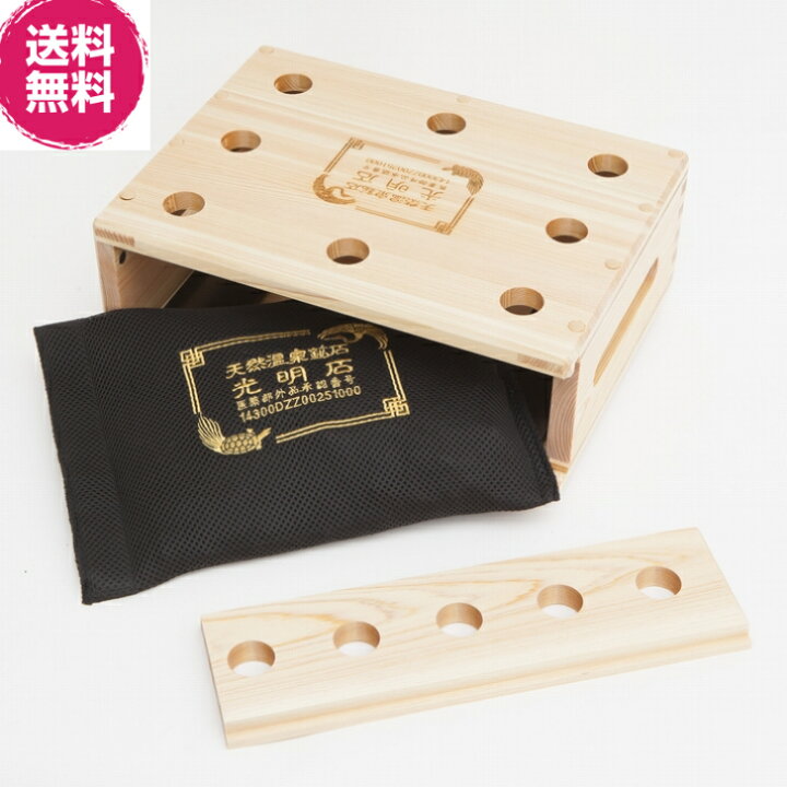 楽天市場】天然温泉鉱石 光明石（国産総檜源泉箱入り） 医薬部外品 