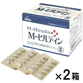 【送料無料】M-ヒルディン80粒　2箱セット【代引料無料】※キャンペーン大特価《スイテツ・さらさら》