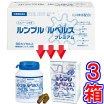 楽天市場】ルン ブル キナーゼの通販