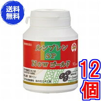 楽天市場】ルンブレンspゴールド プレミアムの通販
