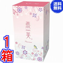 楽天市場】燕美の通販