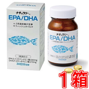 �i�`�������[�@EPA/DHA�@90���s�I���K3�n�K�{���b�_�A�i�`�������[�E�w���X�t�[�Y�t