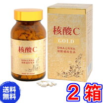 楽天市場】核酸cゴールド 360粒の通販
