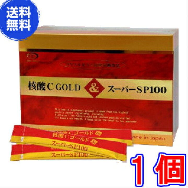 楽天市場】【送料無料】核酸Cゴールド＆スーパーSP100 60包 ※数量 