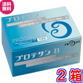 ※正規販売店！！【超増量】プロテサンB 31包×お得2箱　＋22包進呈　総計84包【送料無料】《エンテロコッカス・フェカリス・FK－23》