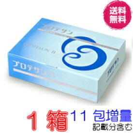 【4％（432円)割引クーポン付】プロテサンB 100包（プロテサンB 31包を3箱と22包お届け・・・合計115包）【送料・代引料無料】　《エンテロコッカス・フェカリス・FK−23》