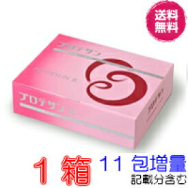 【5％（1242円)割引クーポン付】プロテサンR 100包（プロテサンR 62包を2箱・・・合計124包　レビュ分含む）【送料・代引料無料】　《エンテロコッカス・フェカリス・FK−23》