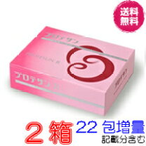 楽天市場】プロテサンエブリィ2の通販