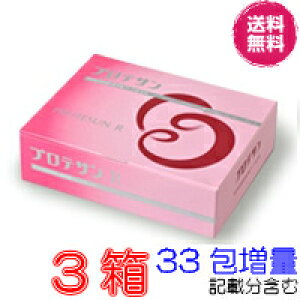 【8%(5771円)割引クーポン付】プロテサンR 100包 お得3箱セット【33包プレゼント レビュ分含む】【送料・代引料無料】 《エンテロコッカス・フェカリス・FK−23》