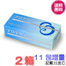 【送料無料C】プロテサンB　45包　お得2箱セット【11包プレゼント　レビュ分含む】【代引料無料】　《エンテロコッカス・フェカリス・FK－23》