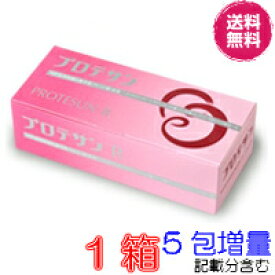 【4％（447円)割引クーポン付】プロテサンR 45包　【プロテサンR 62包を1箱　レビュ分含む】【送料・代引料無料】　《エンテロコッカス・フェカリス・FK−23》