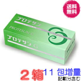 【5％（1944円)割引クーポン付】プロテサンG　45包　お得2箱セット【11包プレゼント　レビュ分含む】【ポイント10倍】【送料・代引料無料】　《エンテロコッカス・フェカリス・FK－23》