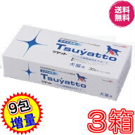 【割引クーポン付　本日使用可】ツヤット　30包入り　×お得3箱　＋9包増量【送料無料】【代引き料無料】…
