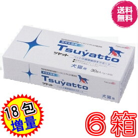 【クーポン付　本日使用可】ツヤット　30包入り　×超お得6箱　＋18包増量【送料無料】【代引き料無料】【高額ポイント】《犬猫用、美育乳酸菌、エンテロコッカス・フェカリス・FK−23、Tsuyatto、ニチニチ製薬、プロテサン》