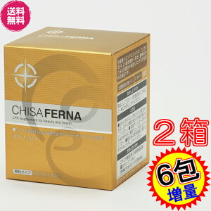 新品未開封】プロテサンレギュラー60包入 3箱☆乳酸菌3兆個/