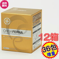 楽天市場】チサフェルナの通販