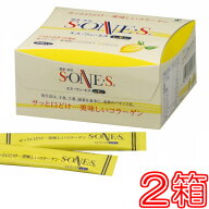 エス・ワン・エス レモン 2.5g×30袋　×お得2箱（計60袋）《エスワンエス、レモン、S・ONE・S、コラーゲ…
