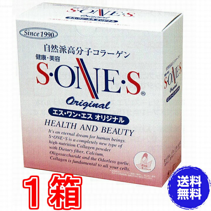 楽天市場】【送料無料】エス・ワン・エス オリジナル 600g【代引料 