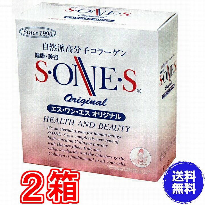 楽天市場】【送料無料】エス・ワン・エス オリジナル 600g ×お得2箱  
