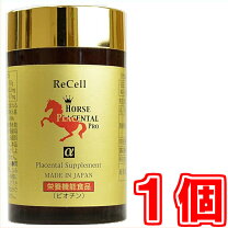 楽天市場】horse placental proの通販