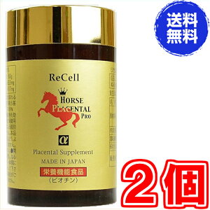����e��180���y���������z���Z���n�v���Z���^ �v���� 255mg×180���@×����2�@�y����������z�sReCell�@HORSE�@PLACENTAL�@PRO�@���A1��������14764mg�A�r�I�`���A�h�{�@�\�H�i�A���Z�k�n�v���Z���^