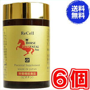 ����e��180���y���������z���Z���n�v���Z���^ �v���� 255mg×180���@×������6�@�y����������z�sReCell�@HORSE�@PLACENTAL�@PRO�@���A1��������14764mg�A�r�I�`���A�h�{�@�\�H�i�A���Z�k�n�v���Z��