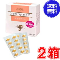 楽天市場】120粒 ヒロソフィー プラセンタmaxの通販