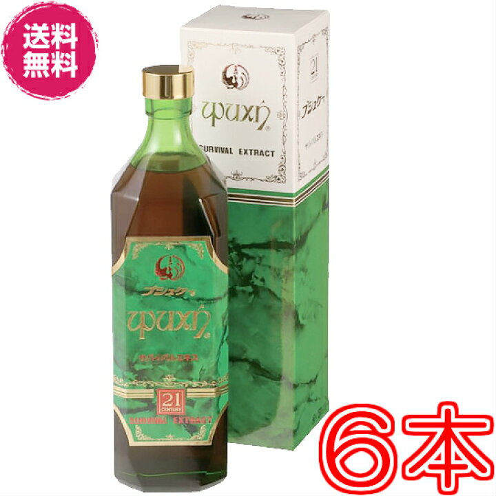 楽天市場】【割引クーポン付】プシュケー 青箱（濃縮タイプ）×超お得6 
