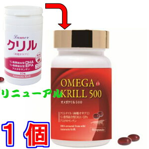 OMEGA�@KRILL500�i�����i���@�����[�� �N�����j 400mg×60�� �@�y2�ő��������z����`�O�X�ւɂĂ��͂������ʌ���@�sLamer �N�����I�C�� �I�L�A�~�I�C�� DHA EPA �T�v�������g�t