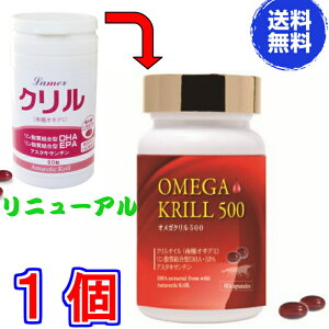 y@|XgzOMEGA@KRILL500ii@[ Nj 400mg×60 @`OXւɂĂ͂sLamer NIC ILA~IC DHA EPA Tvgt