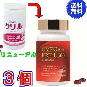 yzOMEGA@KRILL500ii@[ Nj 400mg×60 @×3{sLamer NIC ILA~IC DHA EPA Tvgt