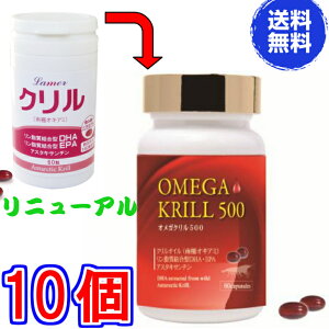 �y���������zOMEGA�@KRILL500�i�����i���@�����[�� �N�����j400mg×60�� �@×������10�{�sLamer �N�����I�C�� �I�L�A�~�I�C�� DHA EPA �T�v�������g�t