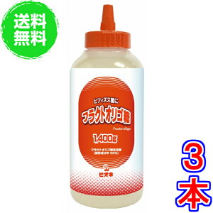 yztNgISi1400g)@×3{sH@ۖLxȖ̃tNgISiCISG)AFructo-oligoArIlt