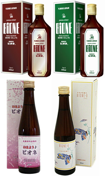 楽天市場】【送料無料】乳酸菌生産物質 ビオネ−U 《内容量300ml、乳酸菌、ビオネA、ビオネB、おはようビオネ、プシュケ、bione》 : ル・リアン 楽天市場】【送料無料】乳酸菌生産物質 ビオネ−U 《内容量300ml、乳酸菌、ビオネA、ビオネB、おはようビオネ、プシュケ、bione》 : ル・リアン