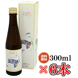 【送料無料】乳酸菌生産物質 ビオネ−U ×超お得6本【代引き料無料】《内容量300ml、乳酸菌、ビオネA、ビオネB、おはようビオネ、プシュケ、bione》4
