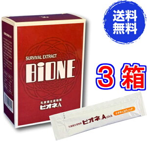 _ېY@rIlAXeBbNit́j×3yzse10ml×30A|{ꂽ_ۂƍyہAoCIWFjbNXEBiogenicsAvVPt