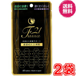 y@|XgzFussa21(tbT21)@×2܁@s160AԕAS}o(܂܂)AԃCGLXAܗLyA[[[AAӂӂAXt