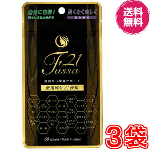 y@|XgzFussa21(tbT21)@×3܁@s160AԕAS}o(܂܂)AԃCGLXAܗLyA[[[AAӂӂAXt