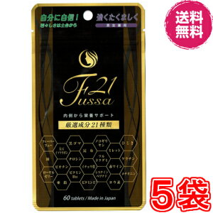 y@|XgzFussa21(tbT21)@×5܁@s160AԕAS}o(܂܂)AԃCGLXAܗLyA[[[AAӂӂAXt