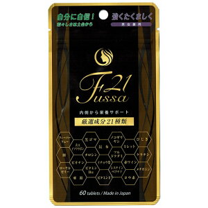 Fussa21(tbT21)@i|Xgjs60AԕAS}o(܂܂)AԃCGLXAܗLyA[[[AAӂӂAXt