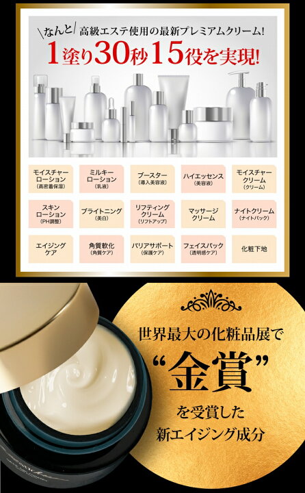楽天市場】【送料無料】グランジュールクリーム ×お得2個《56g 